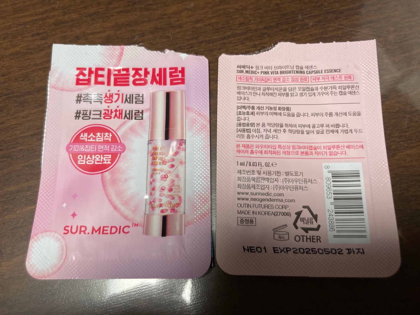 セラミドスキンケア 薬用アクネVCローション/エトヴォス/化粧水を使ったクチコミ(2枚目)