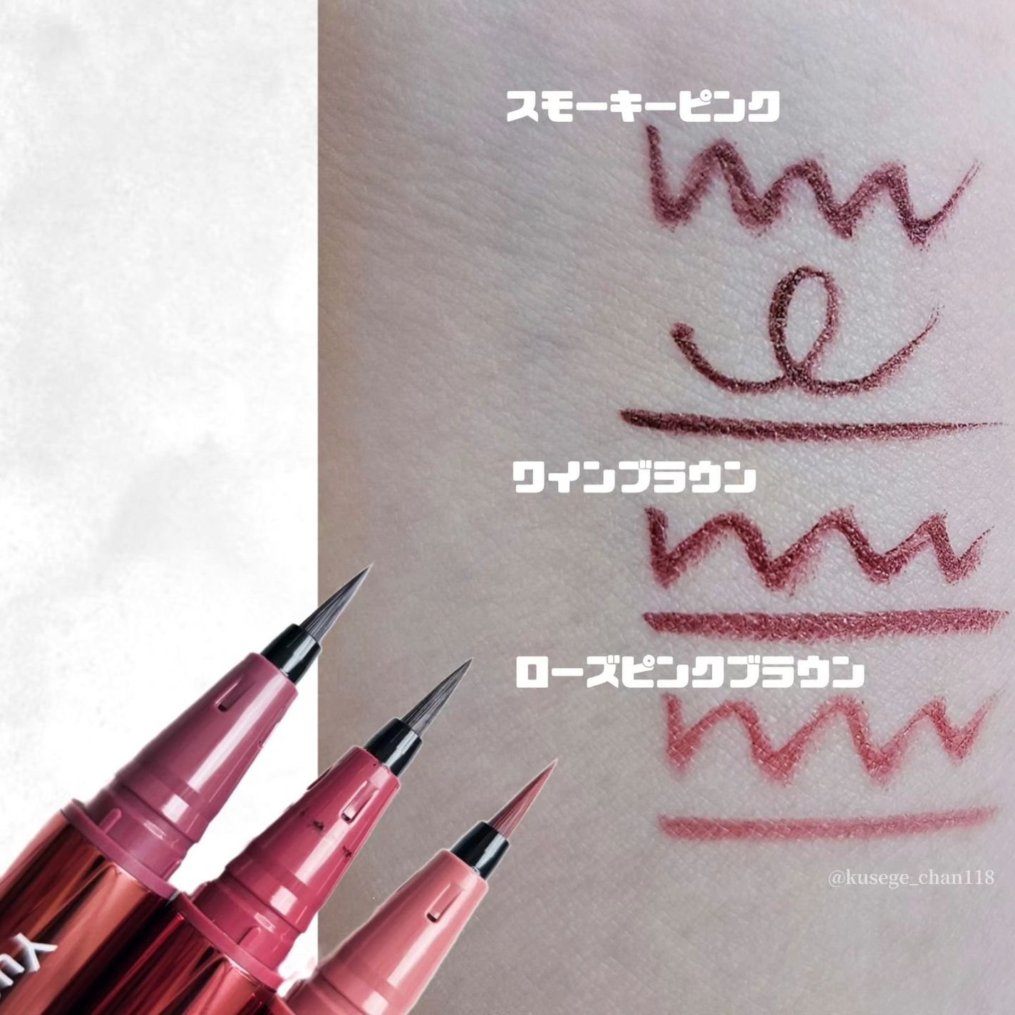 リキッドアイライナーR4/ラブ・ライナー/リキッドアイライナーを使ったクチコミ(3枚目)