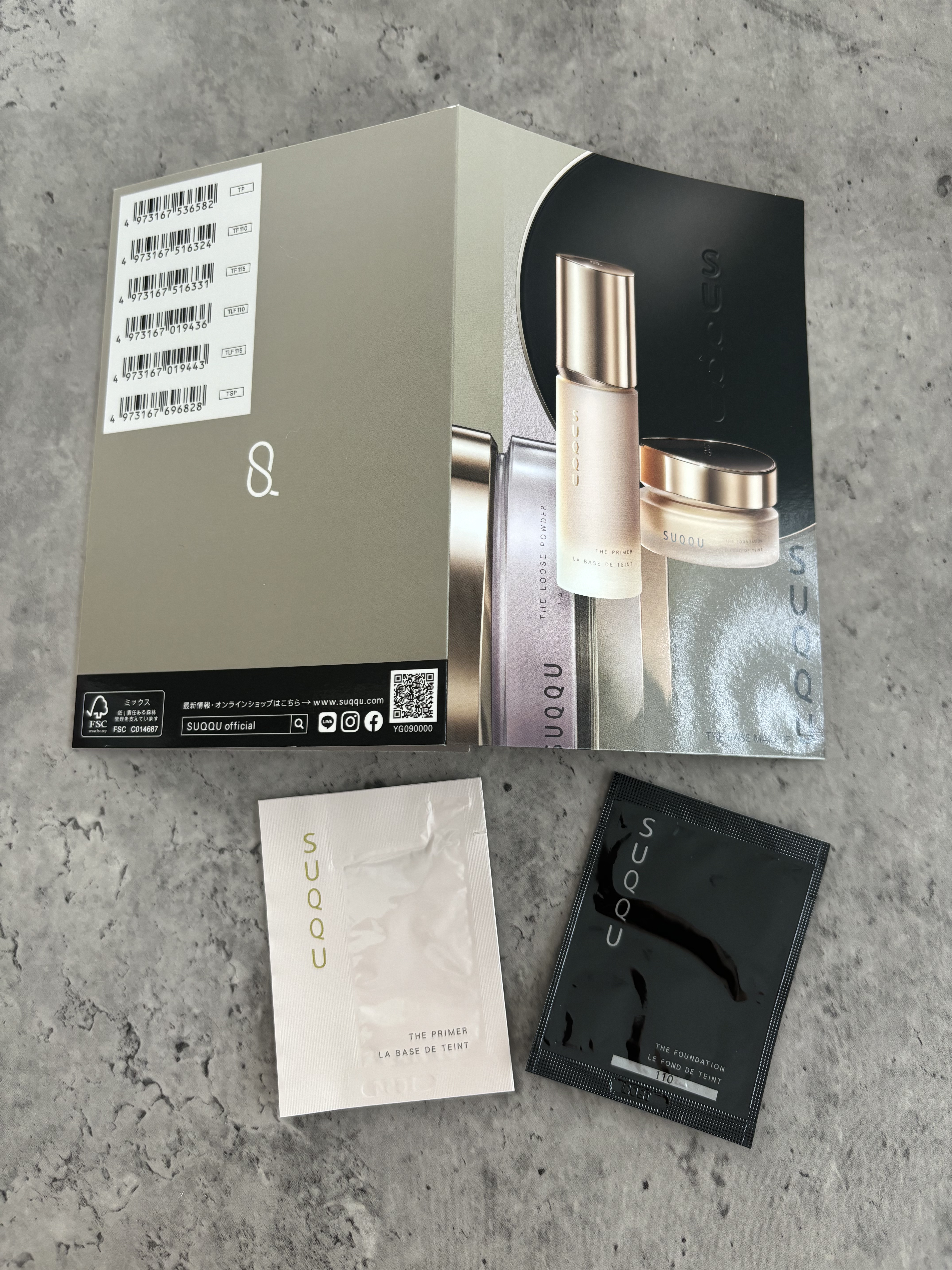 ザ ファンデーション/SUQQU/クリーム・エマルジョンファンデーションを使ったクチコミ（2枚目）