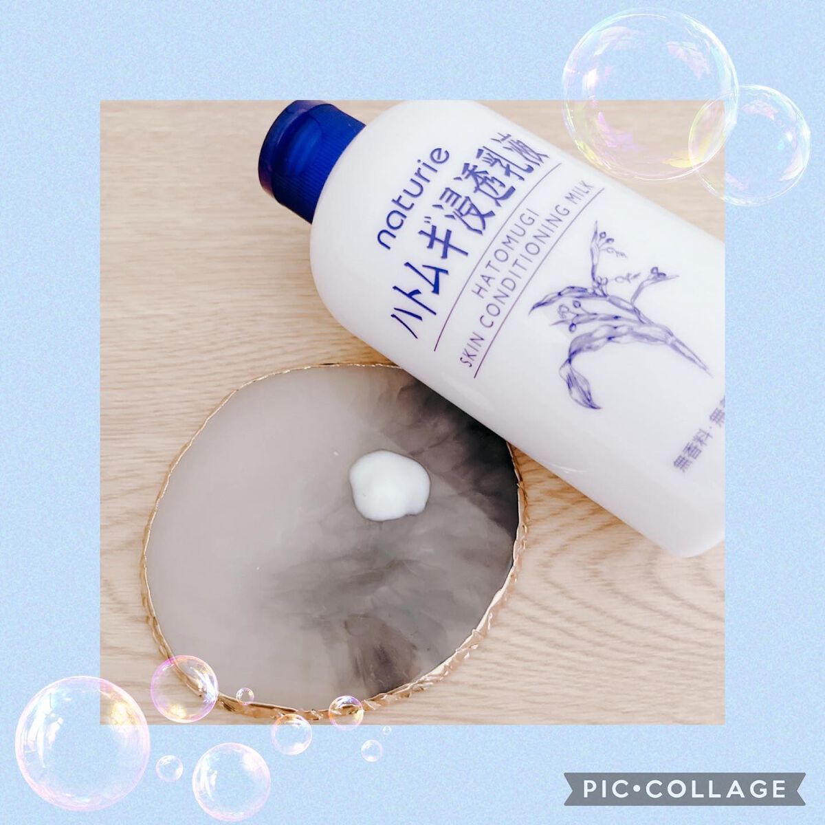 ハトムギ浸透乳液(ナチュリエ スキンコンディショニングミルク)/ナチュリエ/乳液を使ったクチコミ（3枚目）