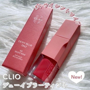 デューイ ブラー ティント 04 SILENT WINE/CLIO/口紅の画像