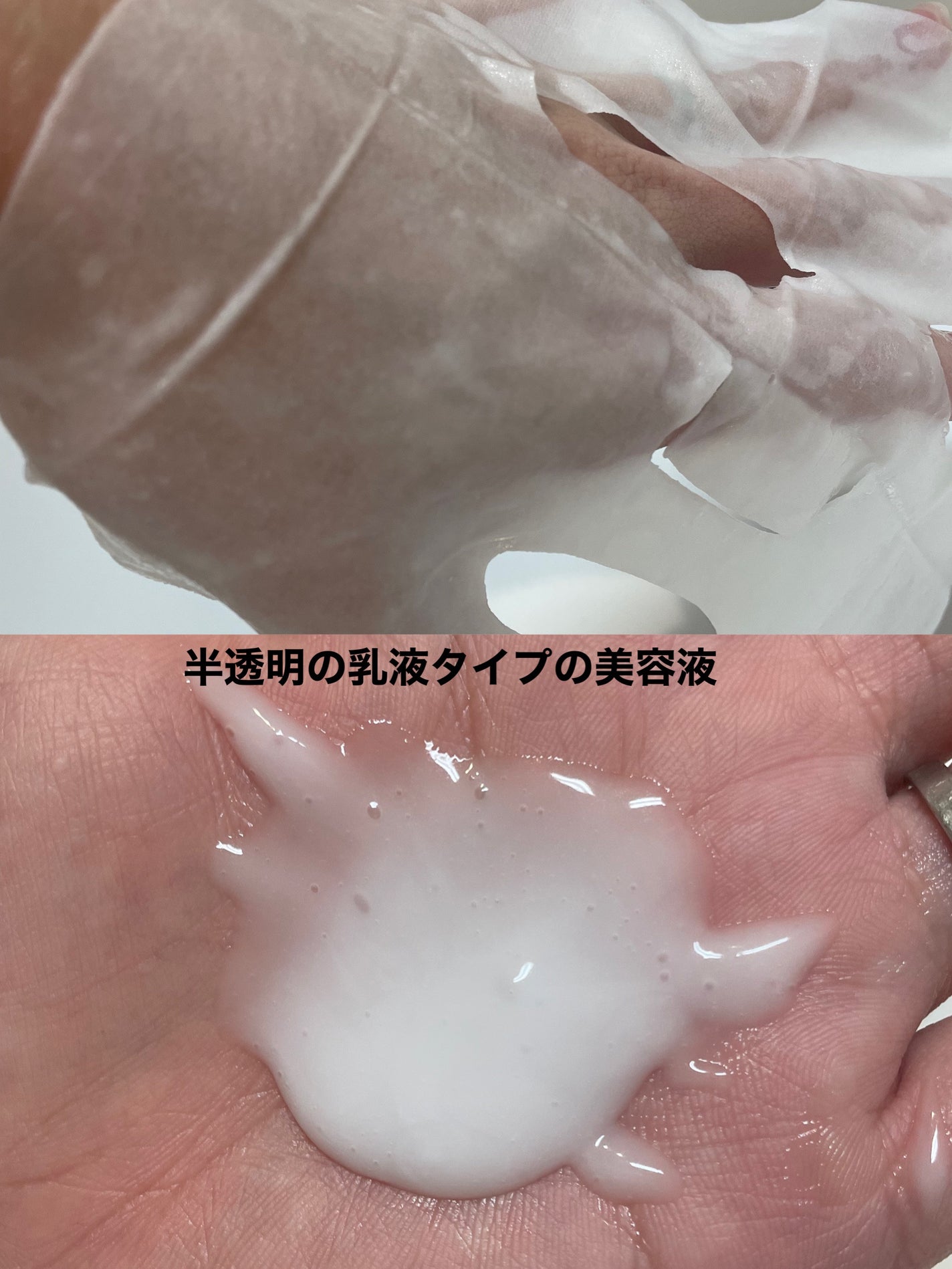 ベイビーフェイス インジェクションマスク/BANOBAGI/シートマスク・パックを使ったクチコミ(2枚目)