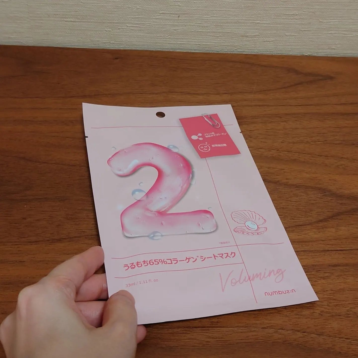 2番 うるもち65%コラーゲンシートマスク/numbuzin/シートマスク・パックを使ったクチコミ(1枚目)