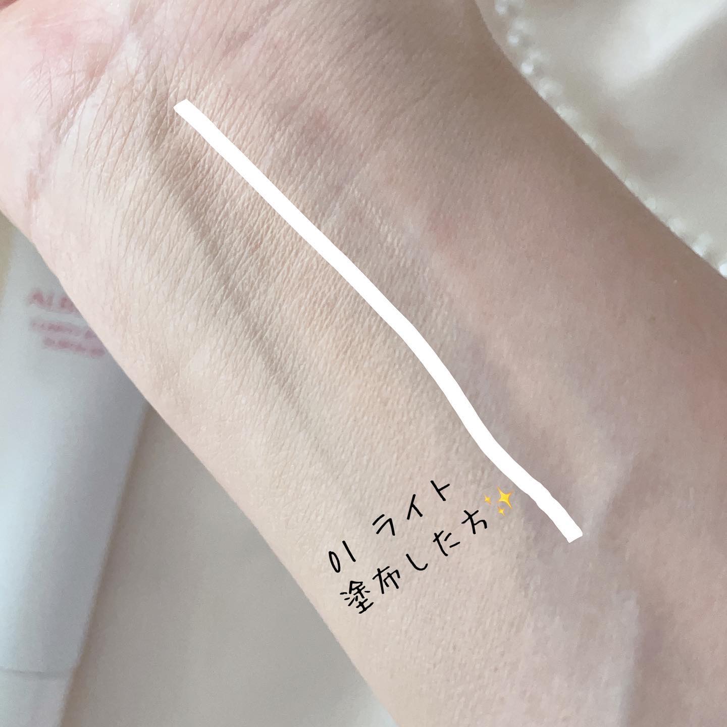 を使ったクチコミ（3枚目）