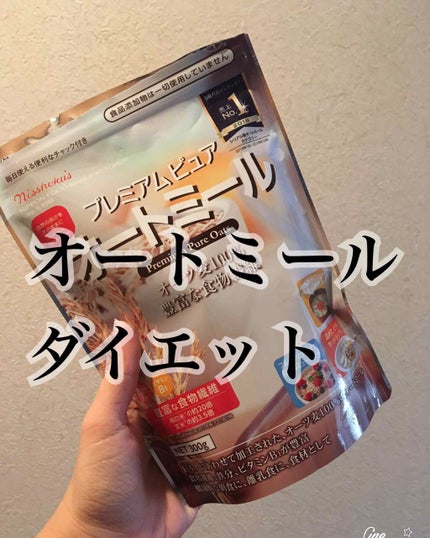 インスタントオートミール/クエーカー/オートミールを使ったクチコミ(1枚目)