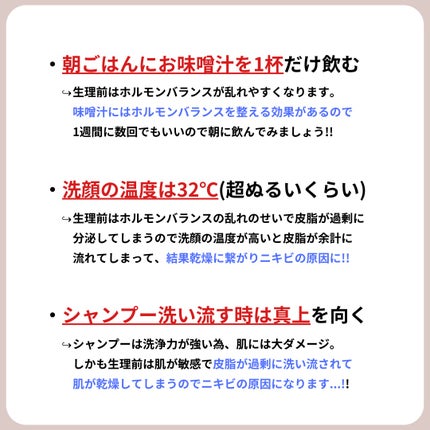を使ったクチコミ(2枚目)