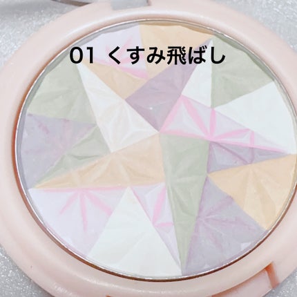 トーンアップフェイスパウダー/Kirei&co./プレストパウダーを使ったクチコミ(2枚目)