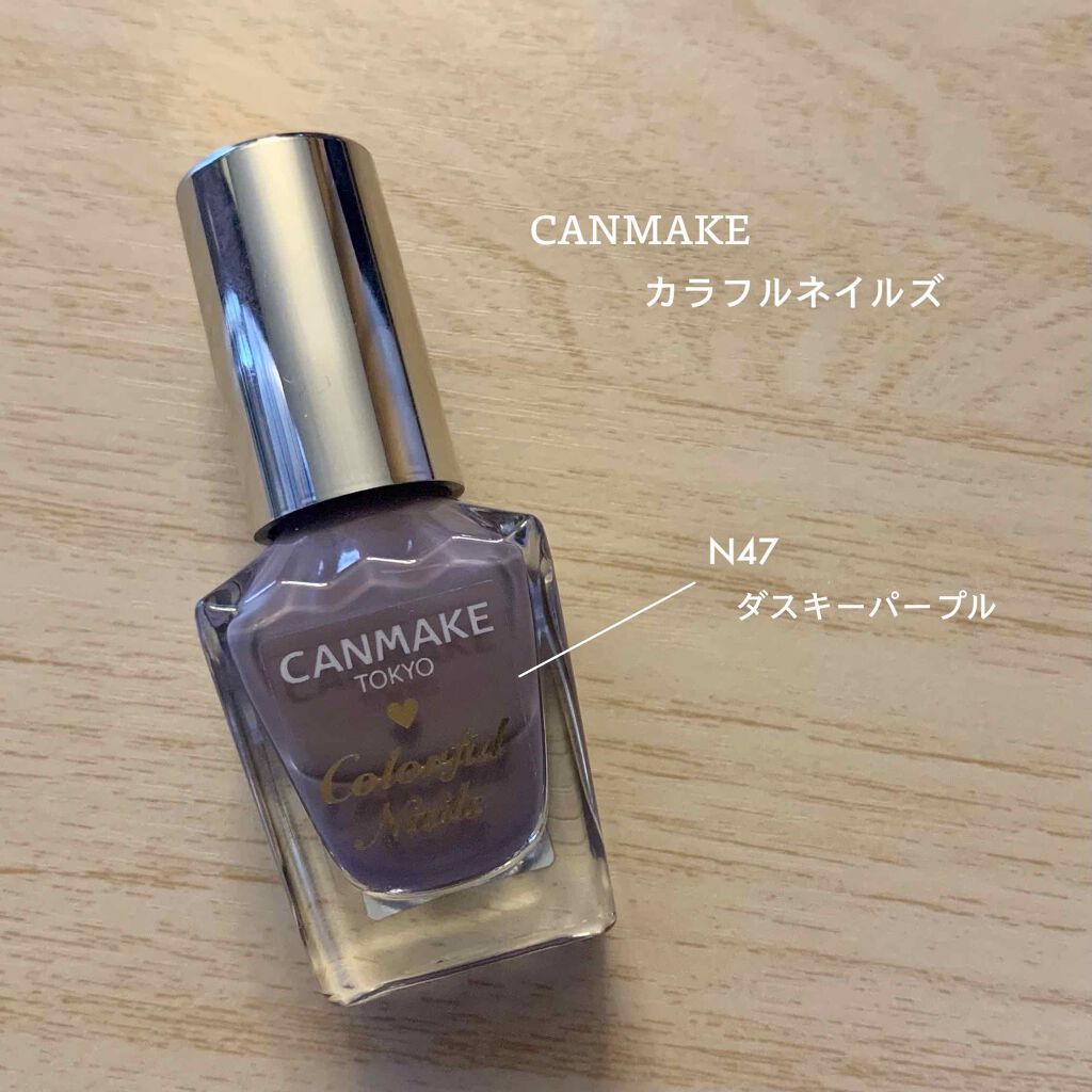 カラフルネイルズ/キャンメイク/マニキュアを使ったクチコミ(2枚目)