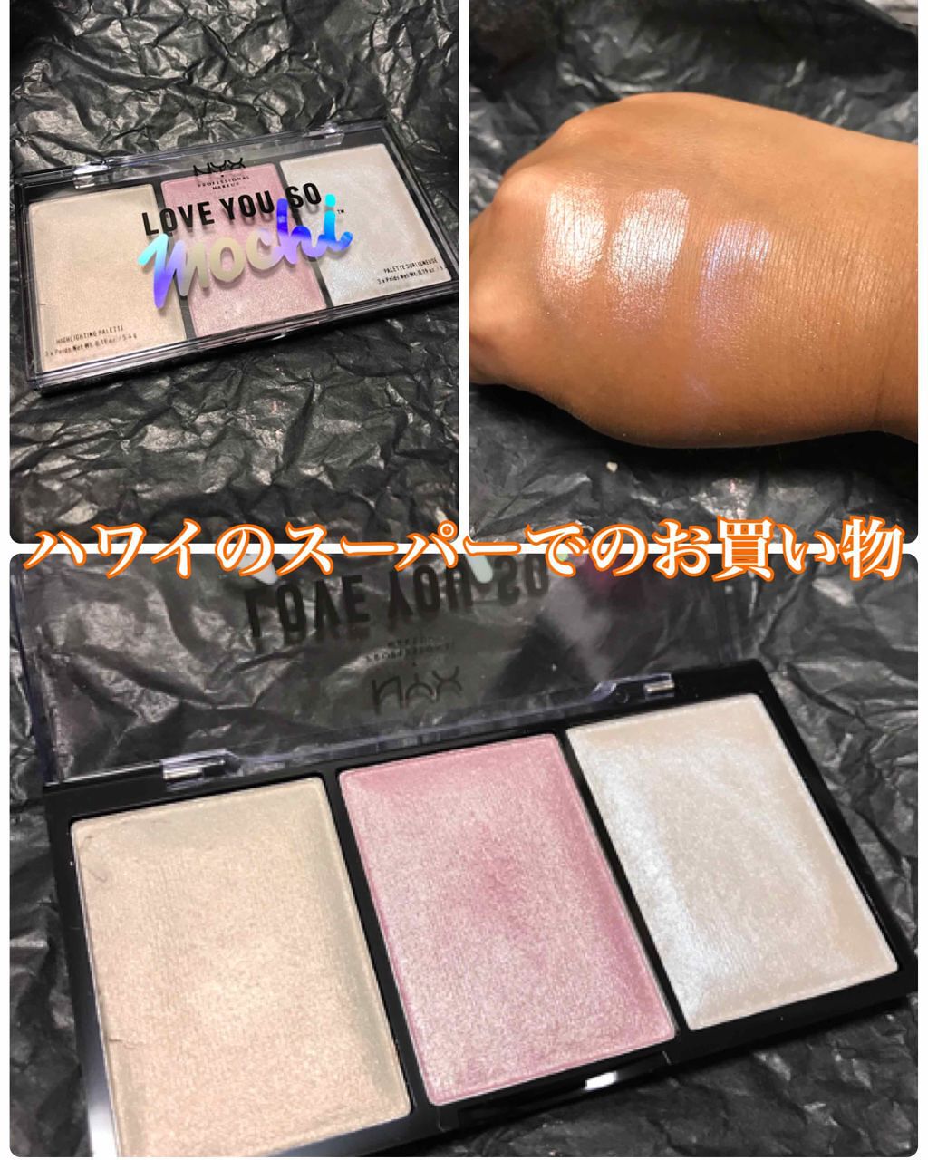 ラブ ユー ソー モッチ ハイライティング パレット/NYX Professional Makeup/プレストパウダーを使ったクチコミ（1枚目）