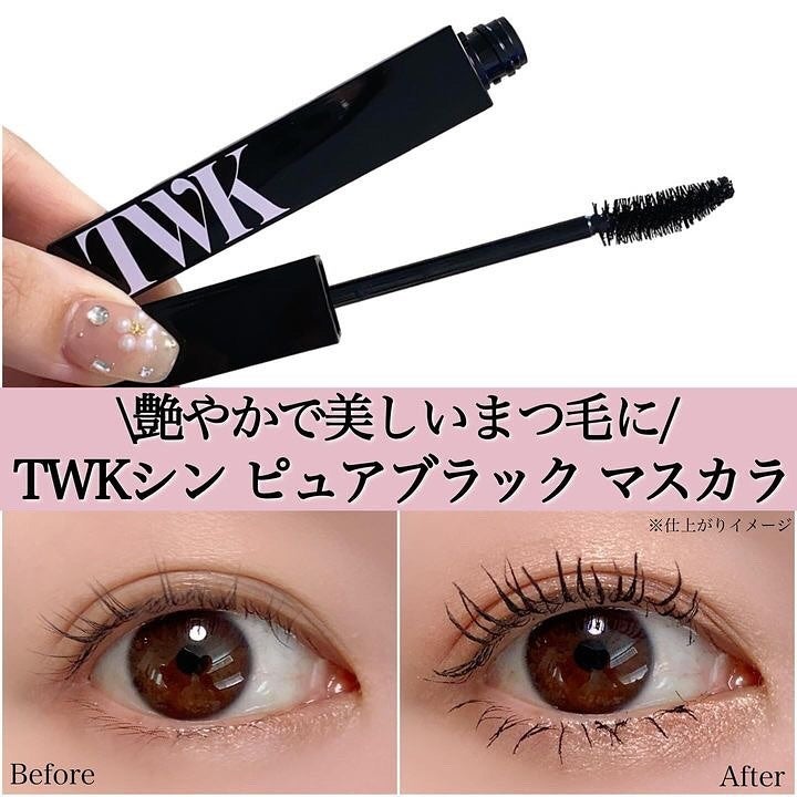 TWK シン マスカラベース ピュアブラックマスカラ セット TWKのマスカラ TWKシン ピュアブラック マスカラ他、1商品を使っ