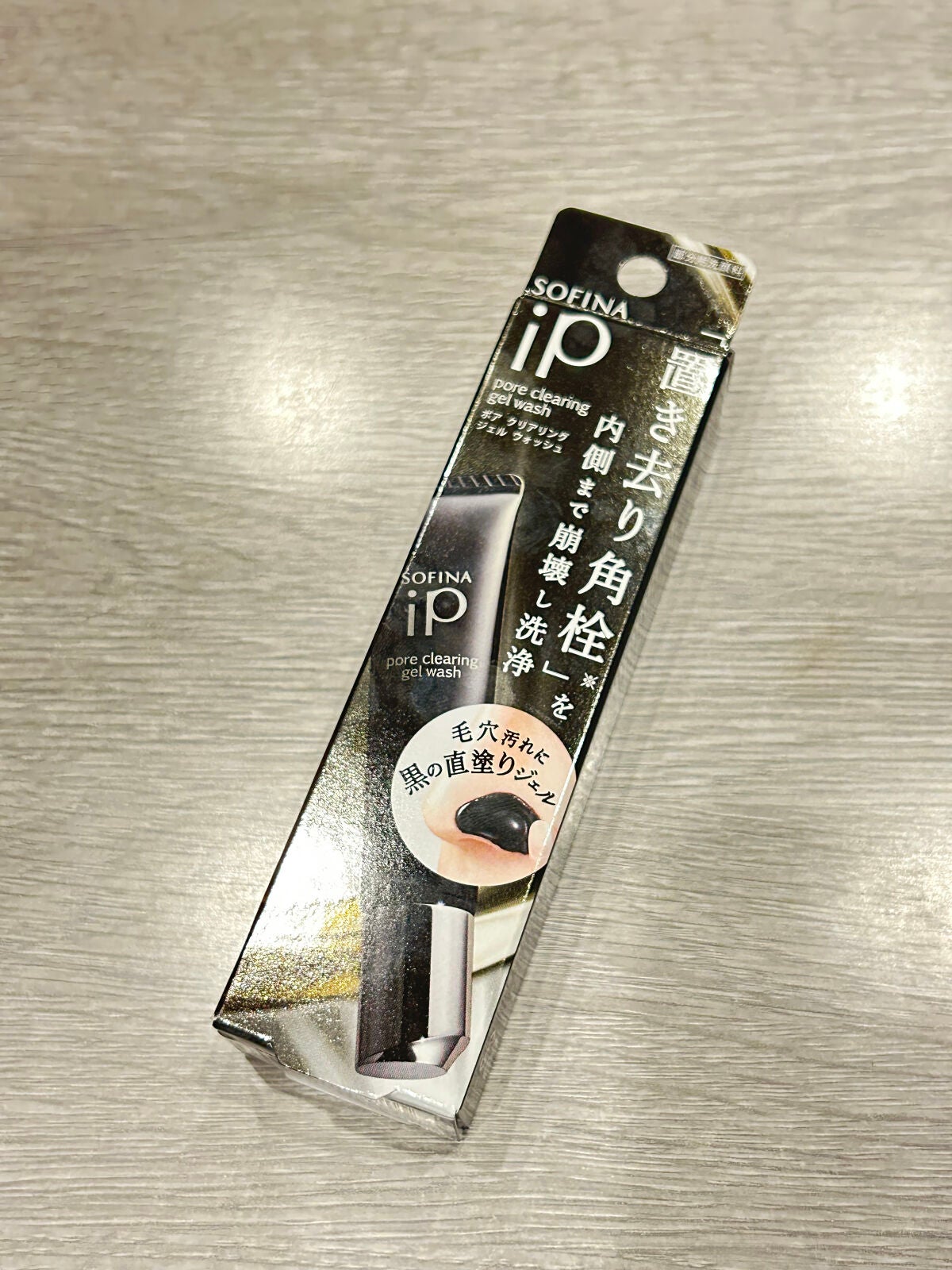 ソフィーナ iP ポア クリアリング ジェル ウォッシュ/SOFINA iP/その他洗顔料を使ったクチコミ(1枚目)