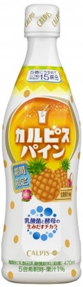 カルピス(R) パイン