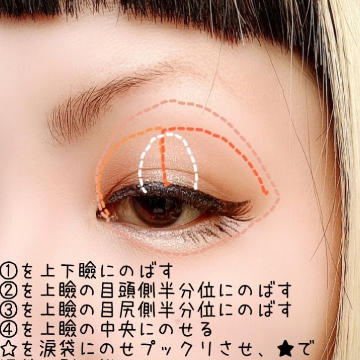 シルキースフレアイズ（マットタイプ）/キャンメイク/アイシャドウパレットを使ったクチコミ（3枚目）