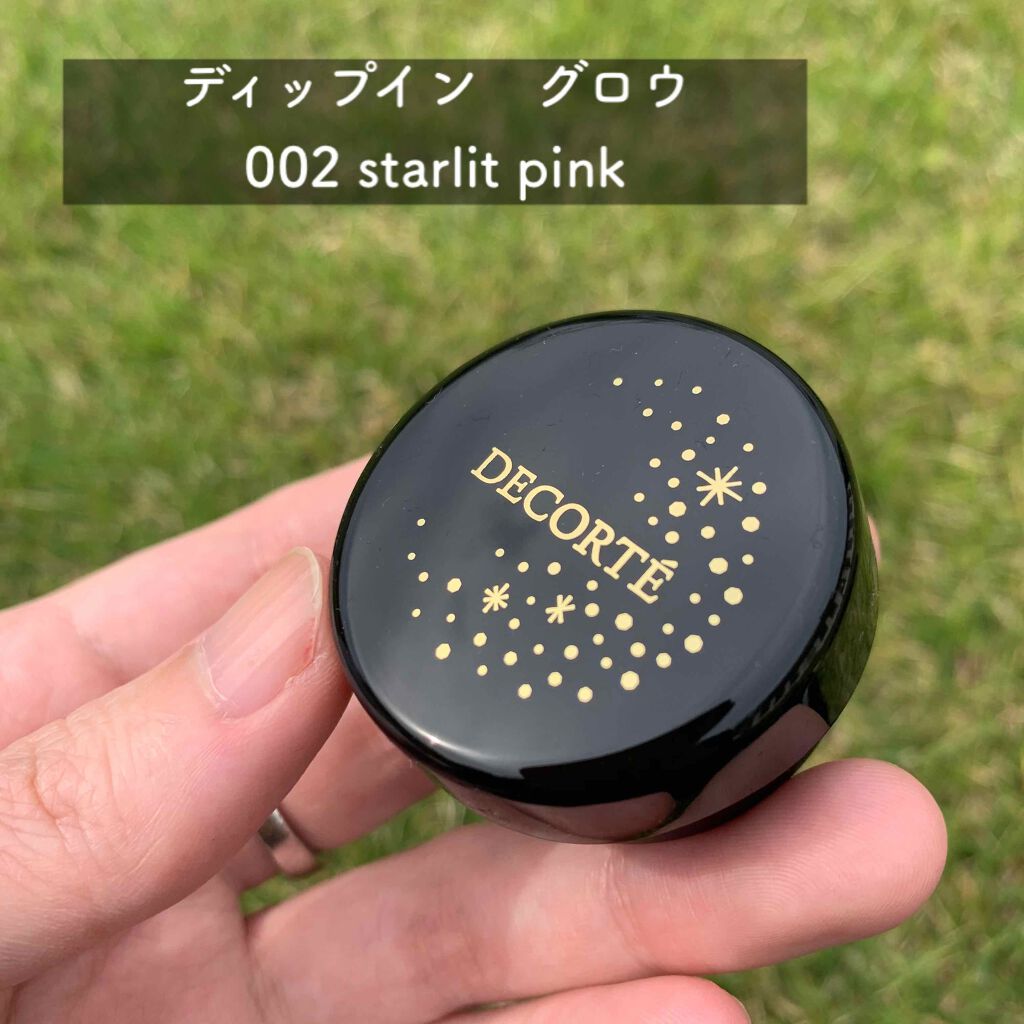 コスメデコルテ クリスマスコフレ2020/DECORTÉ/メイクアップキットを使ったクチコミ(7枚目)