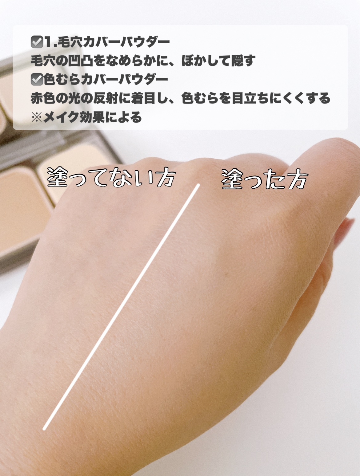 プリマヴィスタ ブライトチャージ パウダー/プリマヴィスタ/パウダーファンデーションを使ったクチコミ（2枚目）