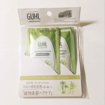 バウンスエンハンス シャンプー/トリートメント/GUHL LABORATORY/市販シャンプーを使ったクチコミ(1枚目)