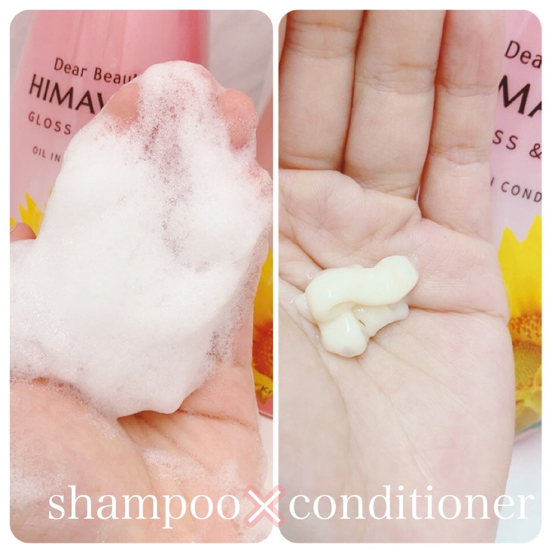 オイルインシャンプー/オイルインコンディショナー (グロス&リペア)/ディアボーテ/市販シャンプーを使ったクチコミ(2枚目)