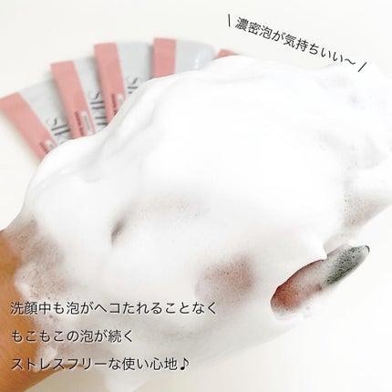 ブライト酵素洗顔パウダー/SIRTFL/洗顔パウダーを使ったクチコミ(4枚目)