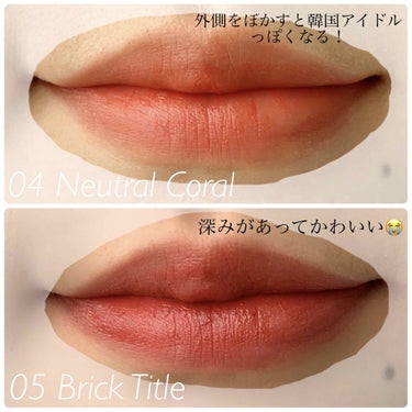 インク スティック セラム 05 BRICK TITLE/PERIPERA/口紅を使ったクチコミ（3枚目）