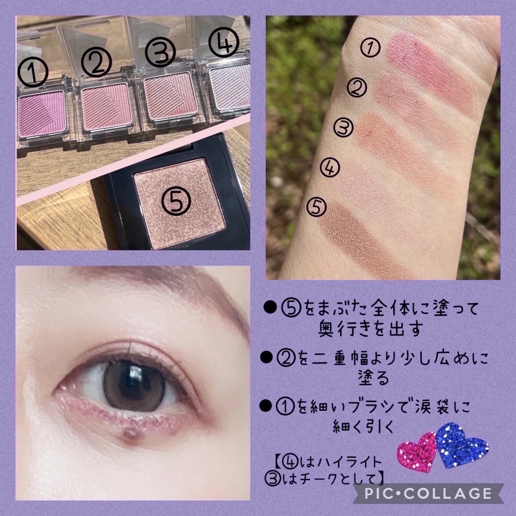 オーラデュウ プリズム イルミネーター ピコ 01 寒椿/SHISEIDO/単色アイシャドウを使ったクチコミ（2枚目）