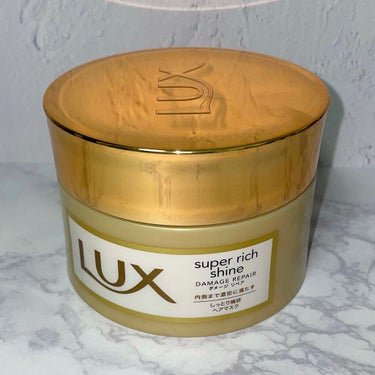 スーパーリッチシャイン ダメージリペア リッチ補修ヘアマスク/LUX/洗い流すヘアトリートメントを使ったクチコミ（3枚目）