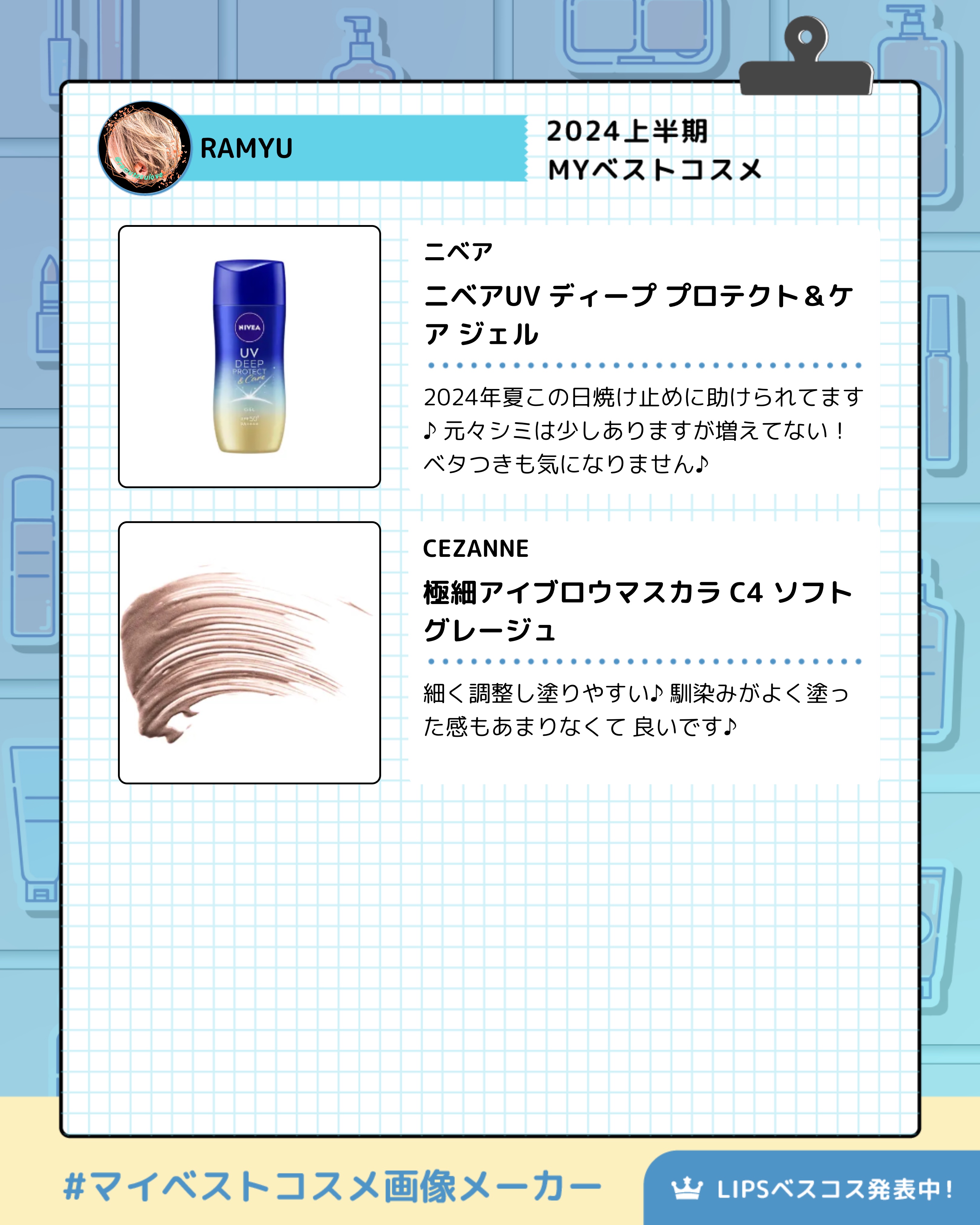 エッセンスインヘアミルク/オルビス/ヘアミルクを使ったクチコミ（3枚目）