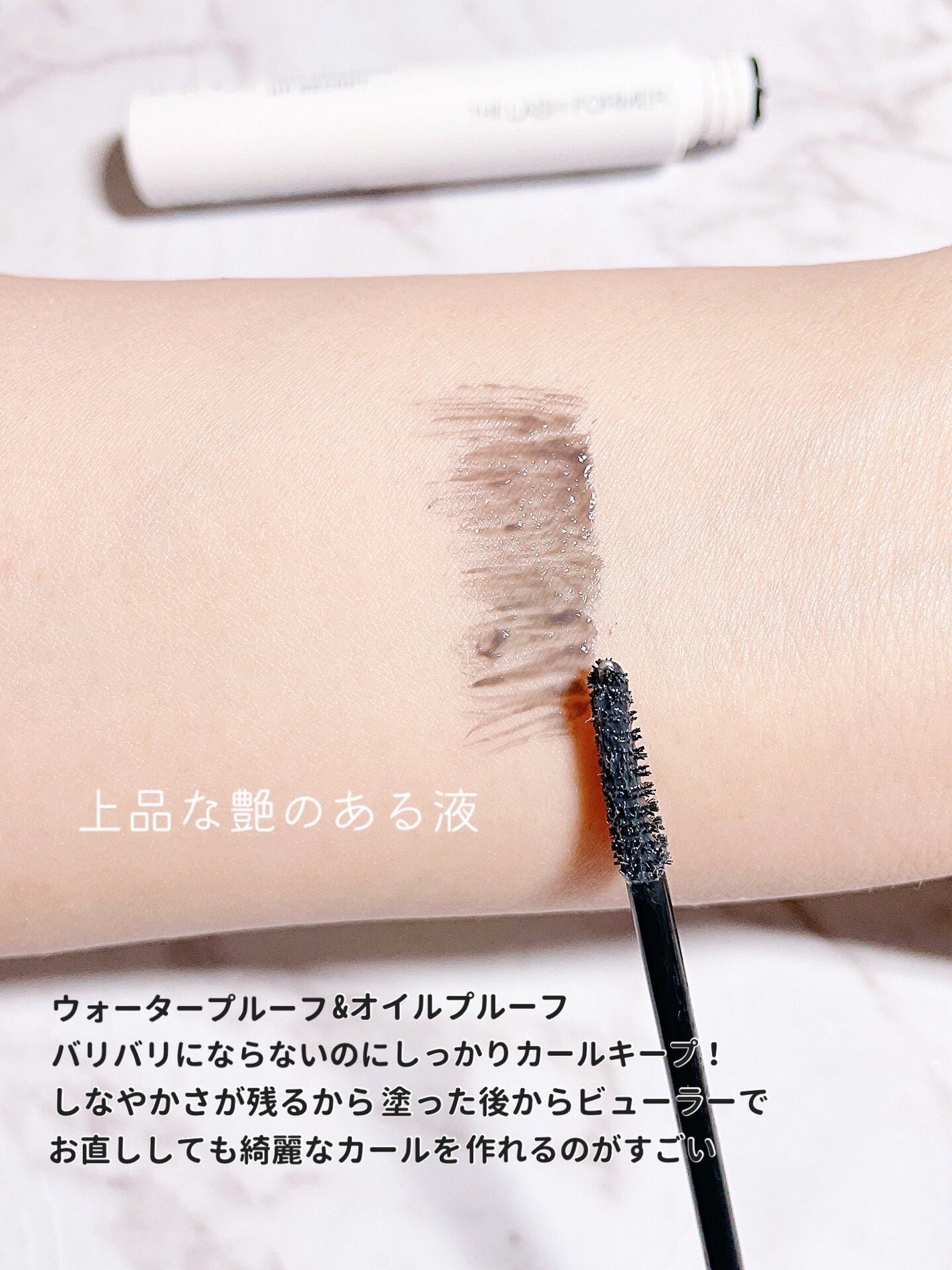 ケイト ラッシュマキシマイザーHP シークレット/KATE/マスカラ下地を使ったクチコミ(4枚目)