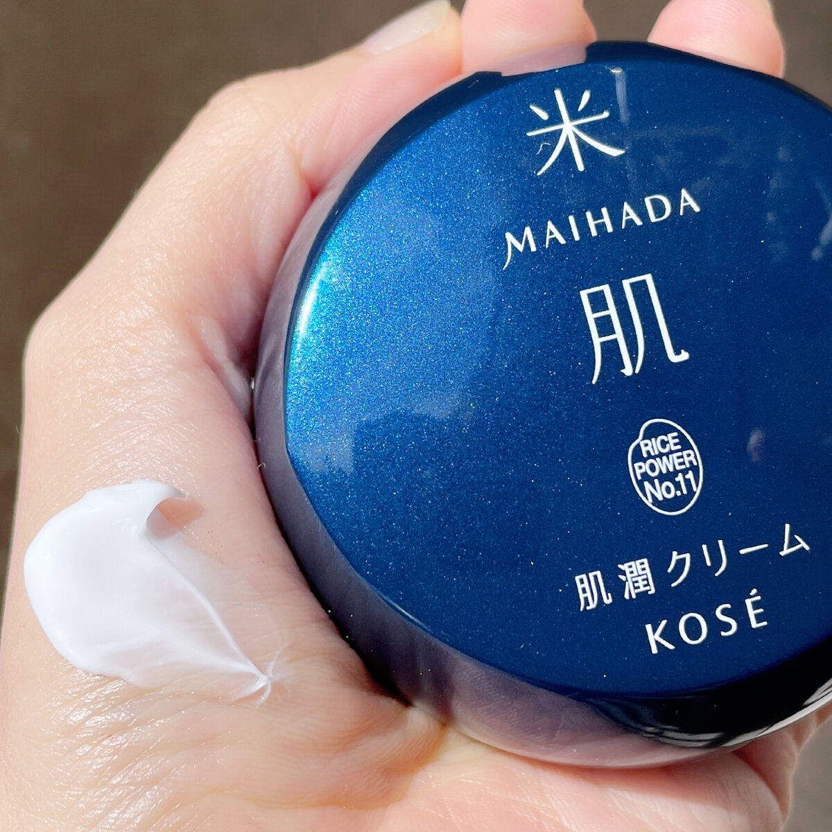 肌潤クリーム/米肌/フェイスクリームを使ったクチコミ（3枚目）