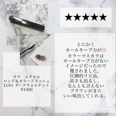 ラディアントクリーミーコンシーラー/NARS/リキッドコンシーラーを使ったクチコミ（2枚目）