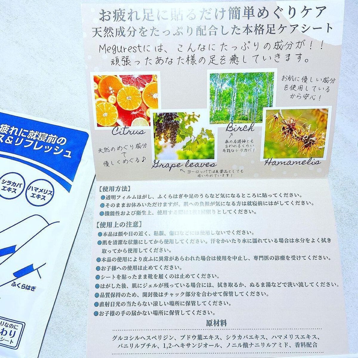 を使ったクチコミ（3枚目）