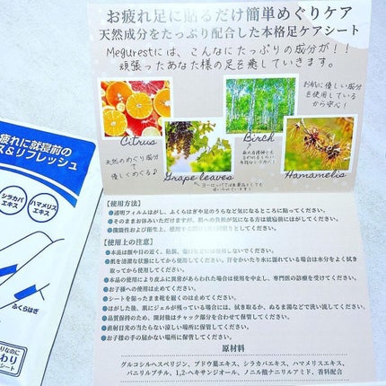 を使ったクチコミ(3枚目)