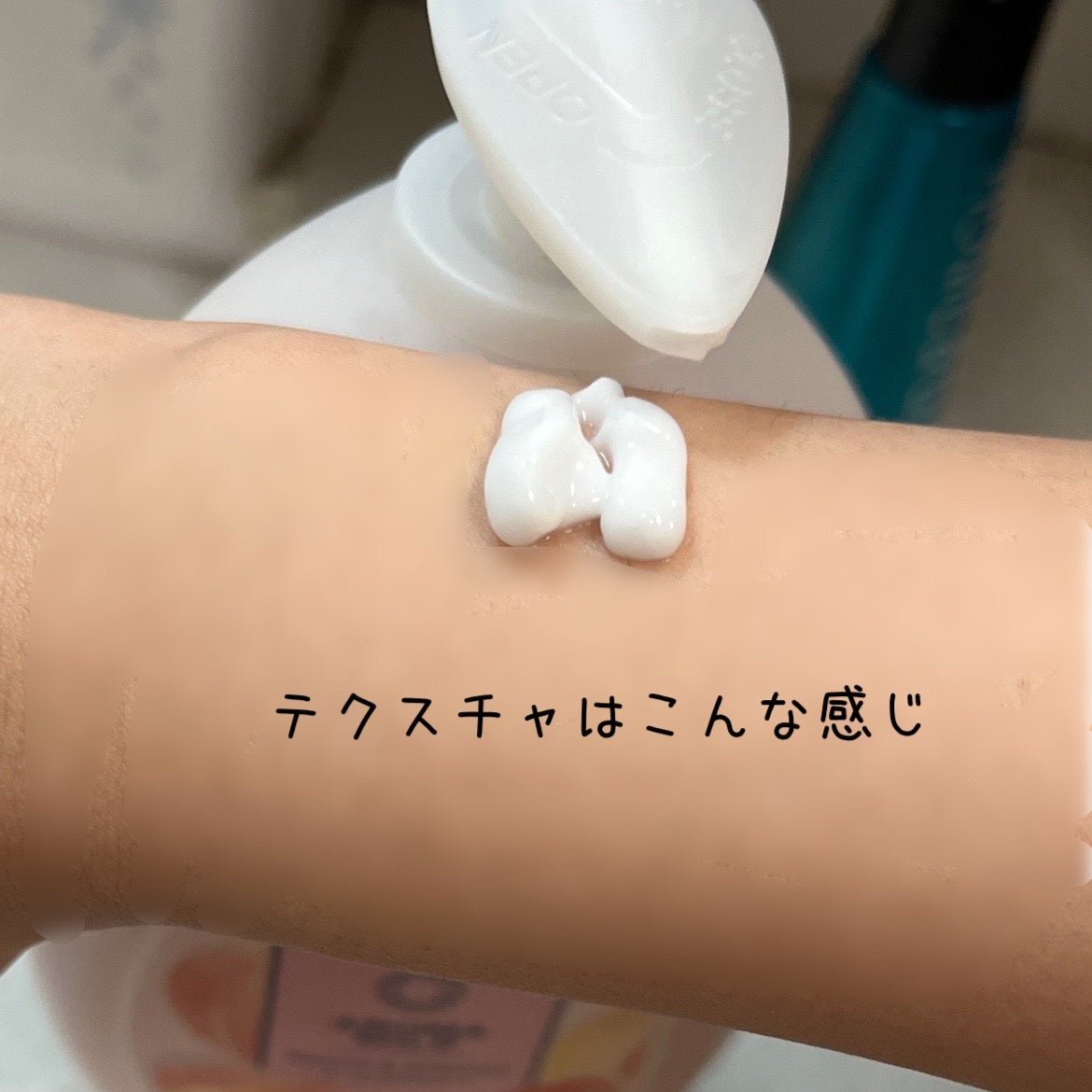 エクストラケア アロマミルク/ジョンソンボディケア/ボディミルクを使ったクチコミ(2枚目)