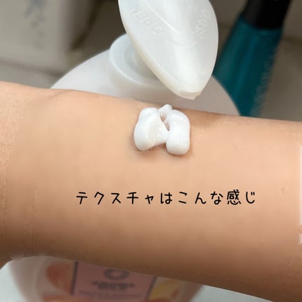 エクストラケア アロマミルク/ジョンソンボディケア/ボディミルクを使ったクチコミ(2枚目)