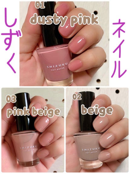 しずく ネイルポリッシュ/キャンドゥ/マニキュアを使ったクチコミ(1枚目)