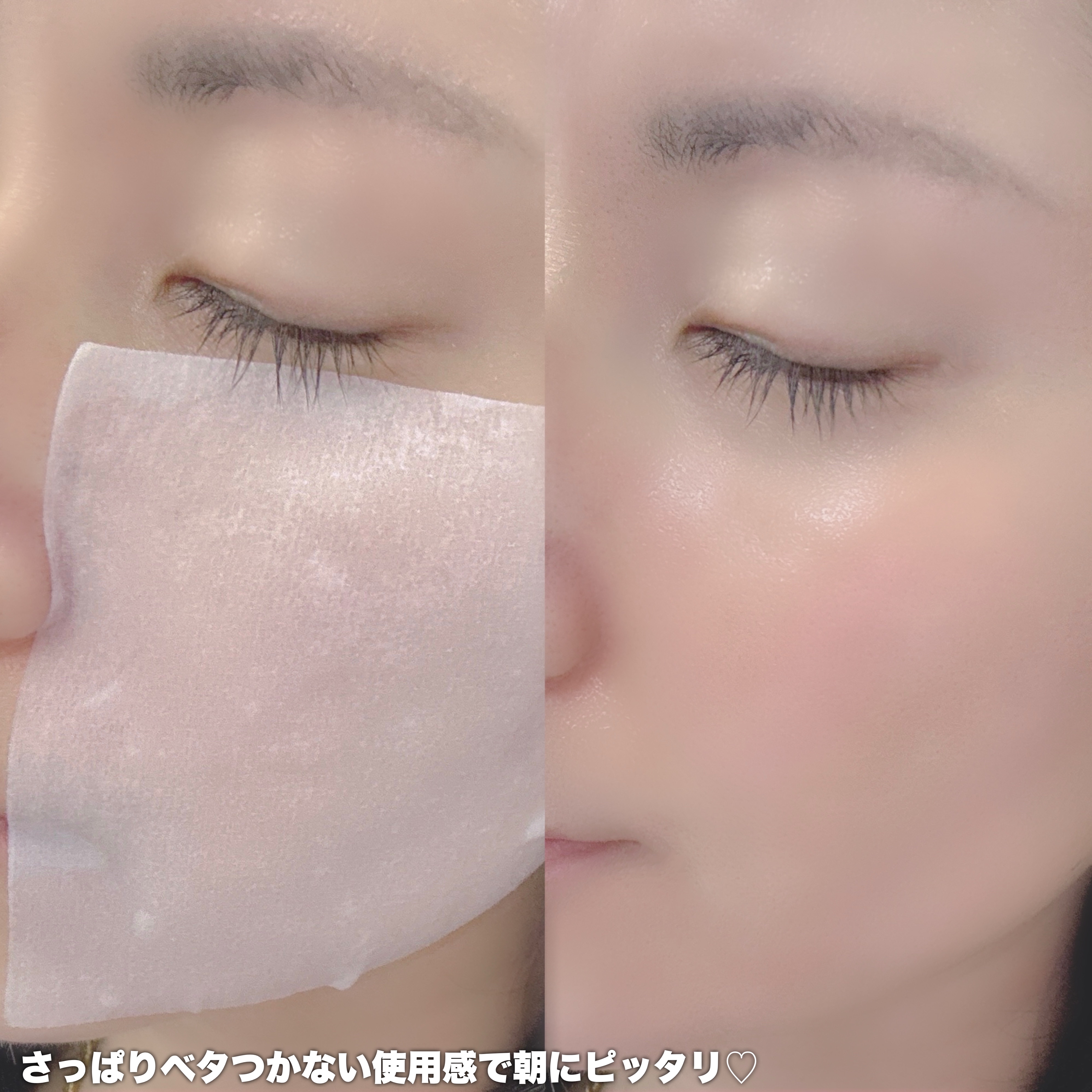 ワフードメイド　発酵酒粕マスク　グロー　部分用/pdc/シートマスク・パックを使ったクチコミ（3枚目）