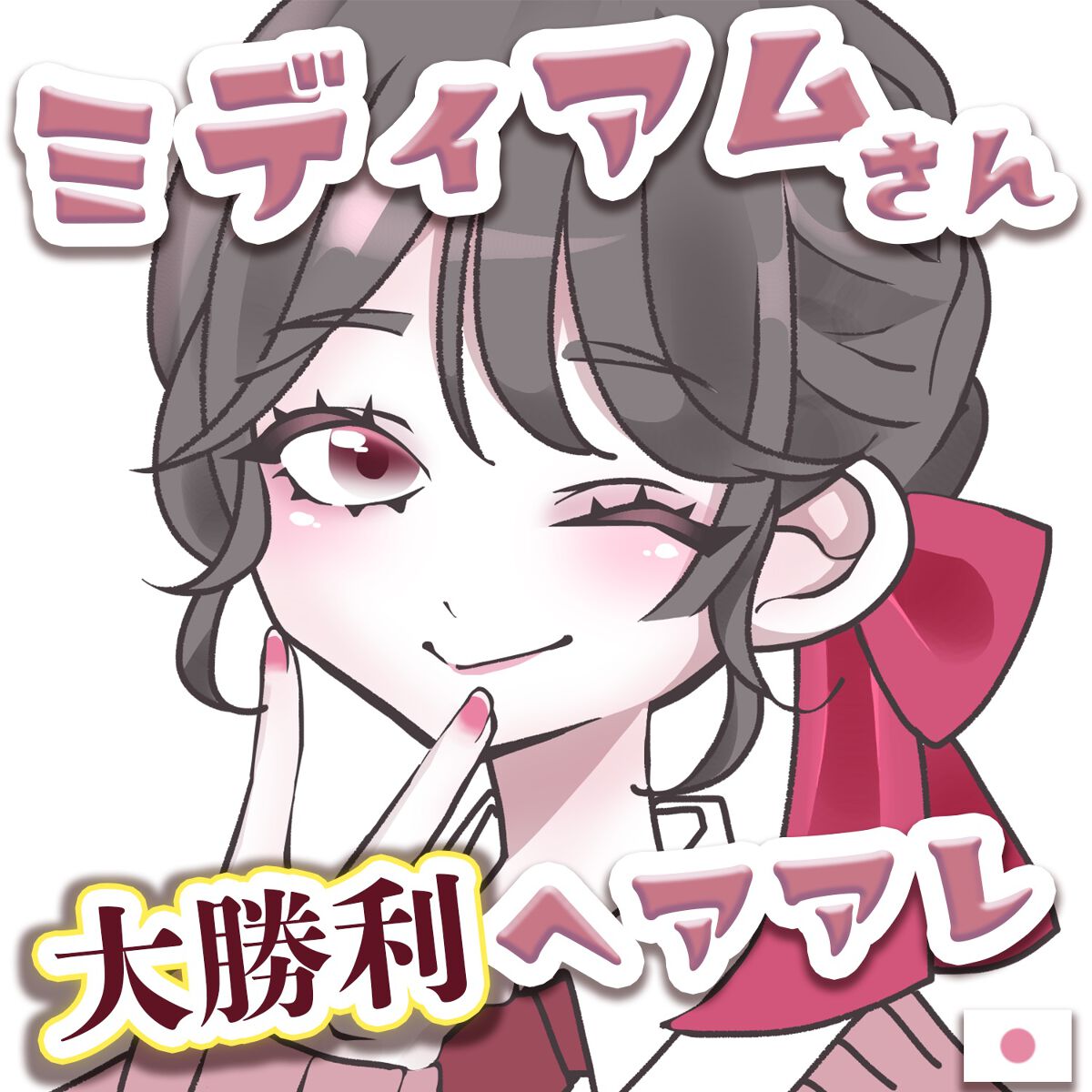 ダイアンボヌール オーガニックヘアワックス ゼラニウム＆ラベンダーの香り/ダイアン/ヘアワックス・クリームを使ったクチコミ（1枚目）