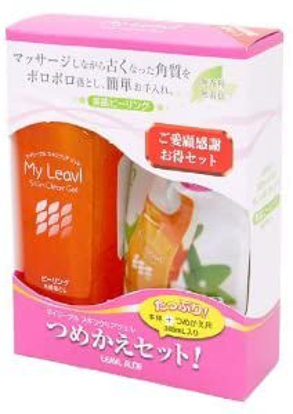 マイリーブル マイリーブルピーリングジェル