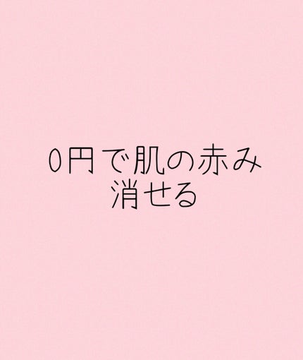 赤箱 (しっとり)/カウブランド/洗顔石鹸を使ったクチコミ(1枚目)