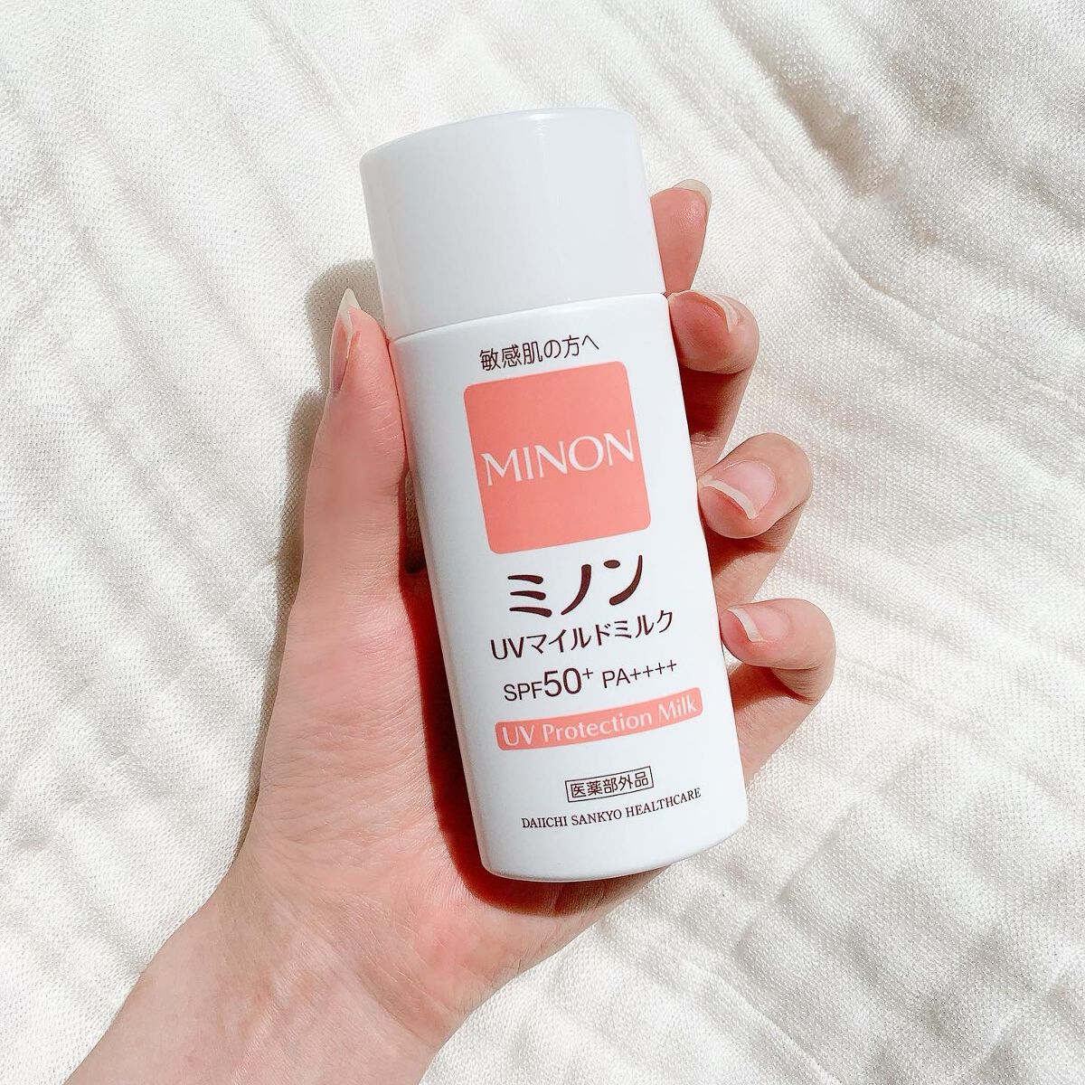 ミノンUVマイルドミルク/ミノン/日焼け止めミルクを使ったクチコミ（1枚目）