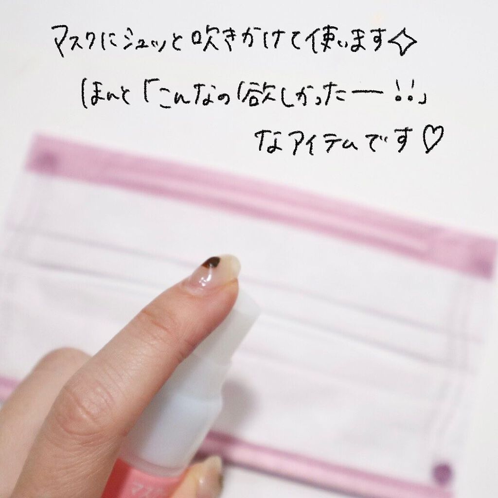 マスクでパック スキンケア/アース製薬/マスクを使ったクチコミ(2枚目)