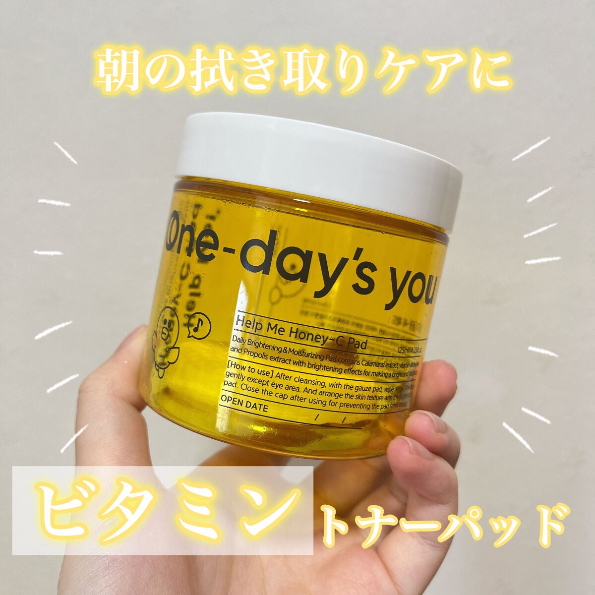 ヘルプミー! ハニーCパッド/One-day's you/トナーパッドを使ったクチコミ(1枚目)