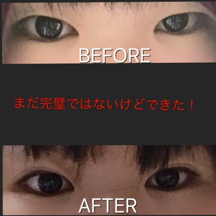 アイトーク/アイトーク/二重まぶた用アイテムを使ったクチコミ(3枚目)