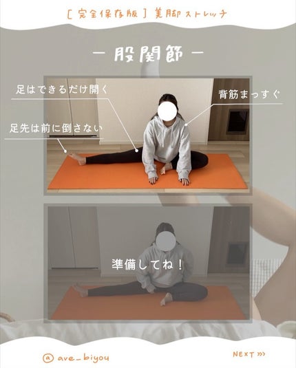 アビ|お金をかけない美容♡ on LIPS 「他の投稿はコチラ〜🐰こんにちは!アビです!投稿を見ていただき..」(2枚目)