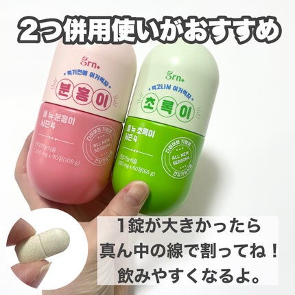 natsumi on LIPS ãð£ãã€ãšãã宣èšïŒGRN+@grnjapan__officia..ãïŒ5æç®ïŒ