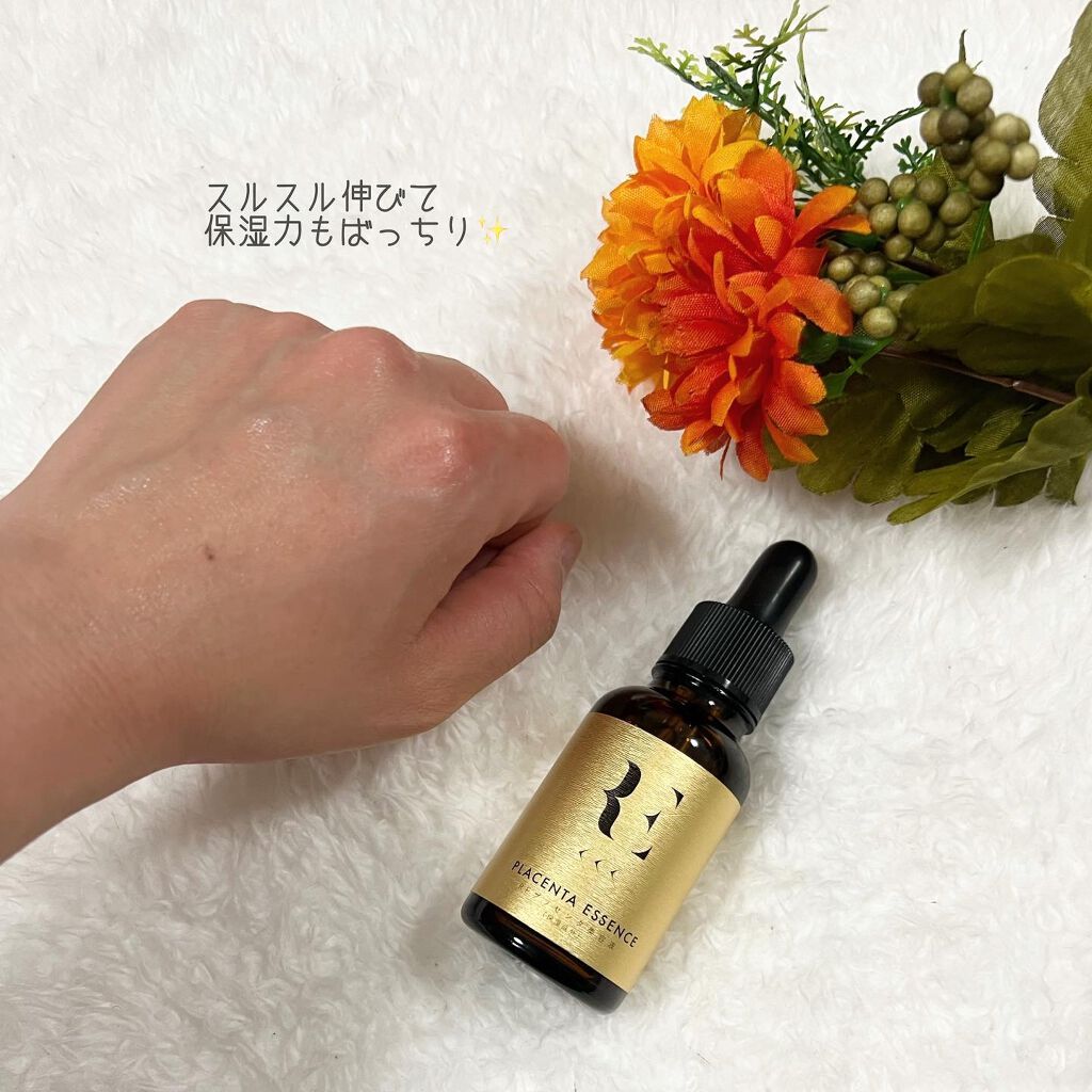 REプラセンタ美容液/RE(アール・イー)/美容液を使ったクチコミ(4枚目)