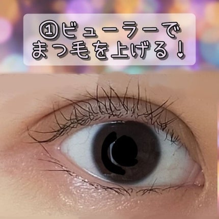 「密着アイライナー」ショート筆リキッド/デジャヴュ/リキッドアイライナーを使ったクチコミ(3枚目)