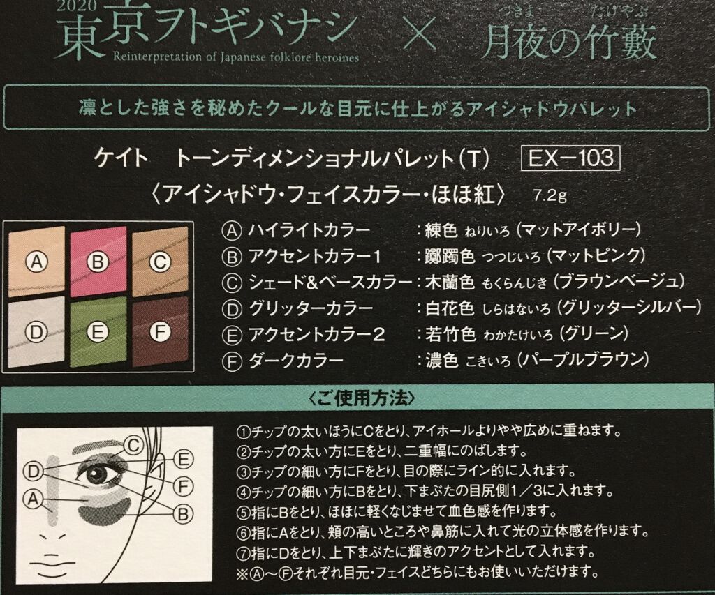 フェアリー ワンデー シマーリングシリーズ （FAIRY1day Shimmering series） ハイライター/FAIRY/ワンデー（１DAY）カラコンを使ったクチコミ（2枚目）