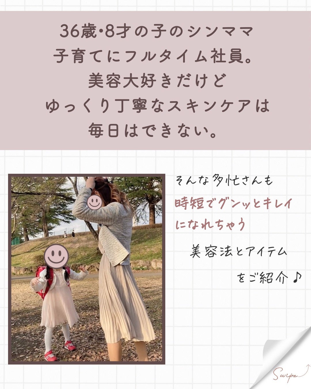 トリートメントシャンプー/パーフェクトワン/市販シャンプーを使ったクチコミ(2枚目)