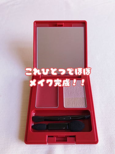 ナチュラグラッセ メイクアップ パレットのクチコミ「 これひとつでメイクがほぼ完成できます。

ナチュラグラッセ メイクアップ パレット。

左側.....」（1枚目）