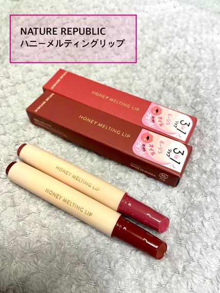 ハニーメルティングリップ/ネイチャーリパブリック/口紅を使ったクチコミ(1枚目)